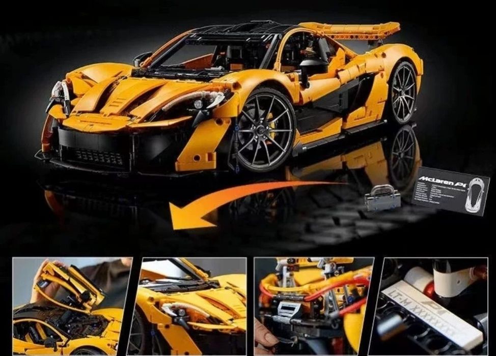 Конструктор лего McLaren P1 (59 см). Подарок на Новый год.