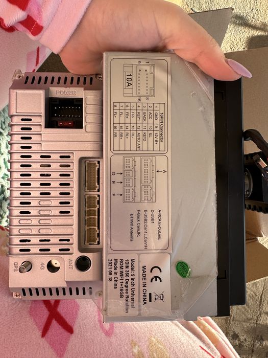 Мултимедии за кола