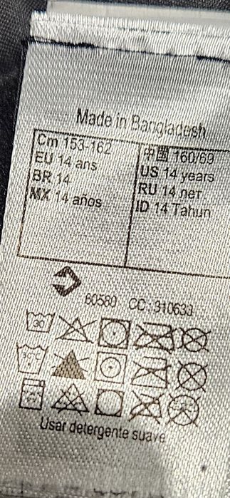 Детски непромокаем панталон