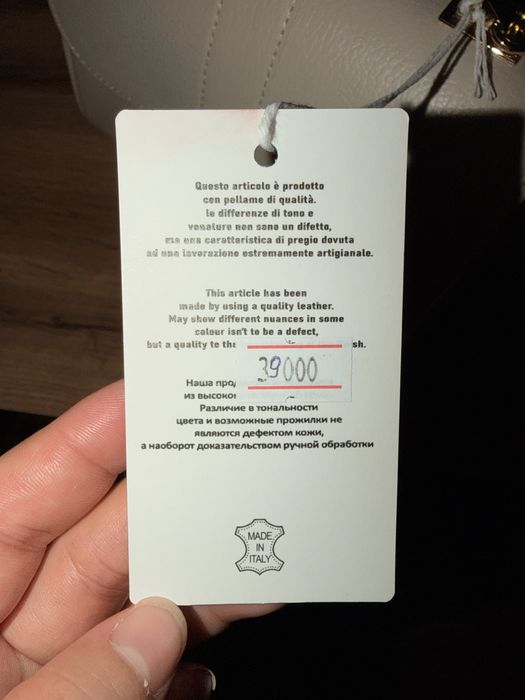 Новый ұсталмаған сумка