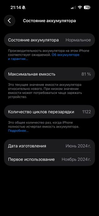 Iphone 15 pro.