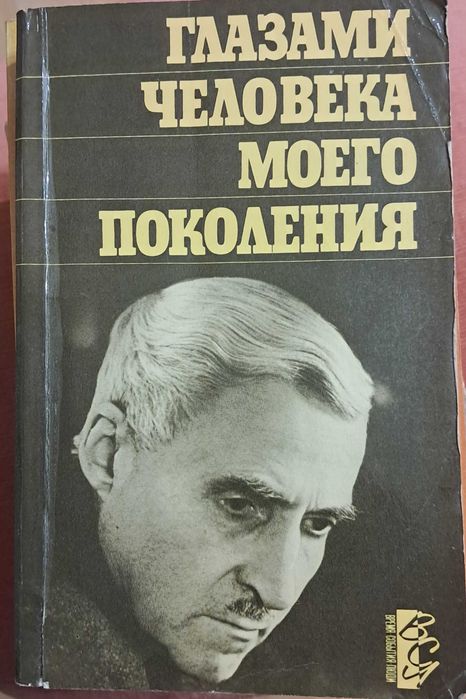 Кітаптар Книги б/у