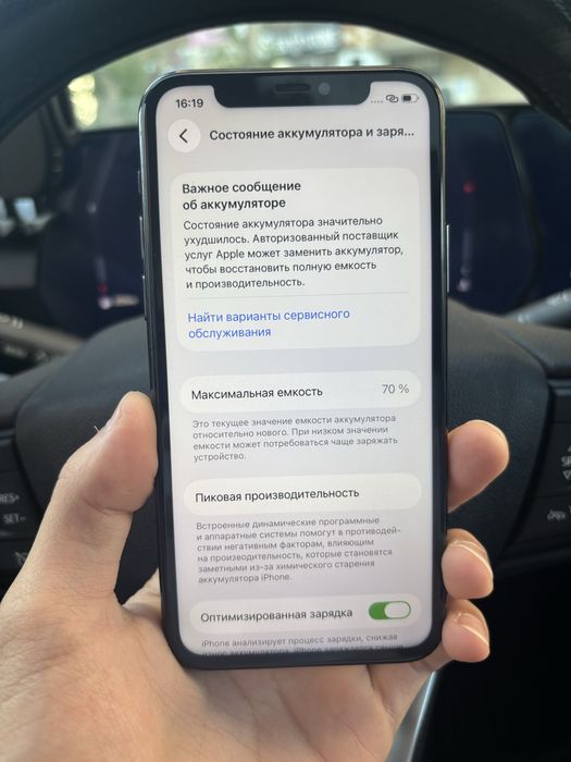 iPhone 11pro 256гб