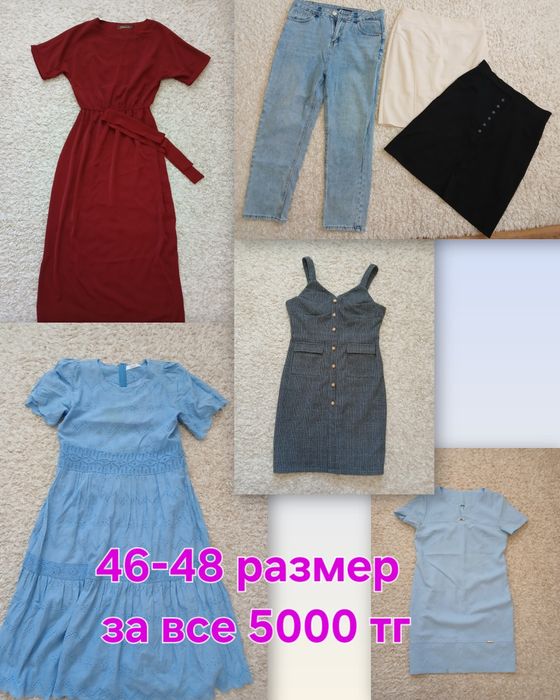 Платья 46-48 р за все
