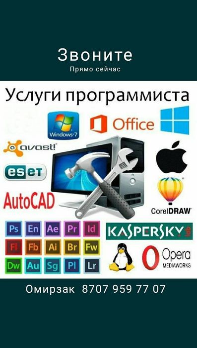 Установка программ на мак, macbook, imac, макбук, apple, mac, windows