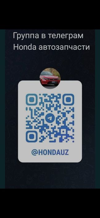 Honda Crider тяга стабилизатора Korea