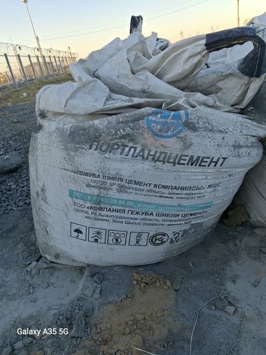 Портландцемент шиелі