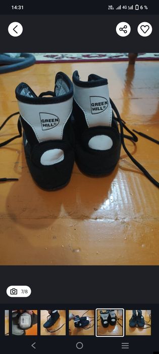 Борцовка для борьбы