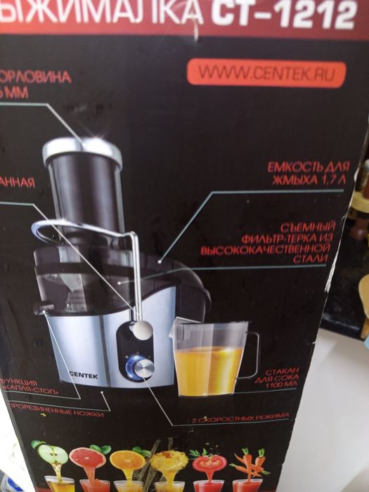 Соковыжималка новая