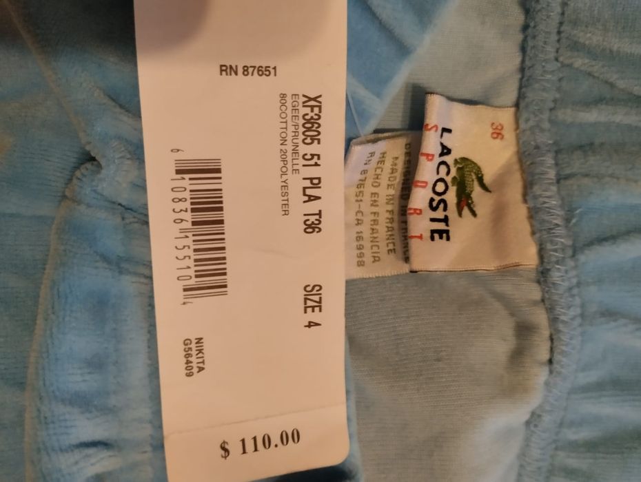 Спортивные штаны.