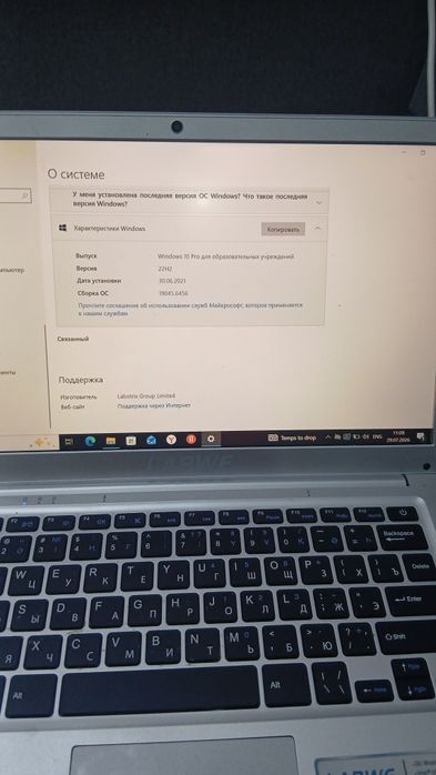 Продам ноутбук, практически новый
