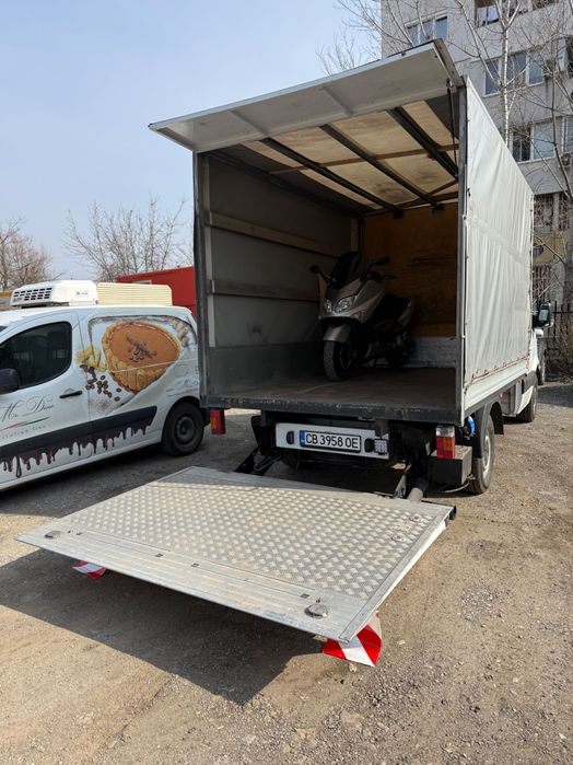 Транспортни услуги - София ! Падащ Борд