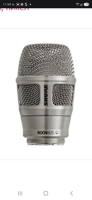 Shure capsule rpw 206
