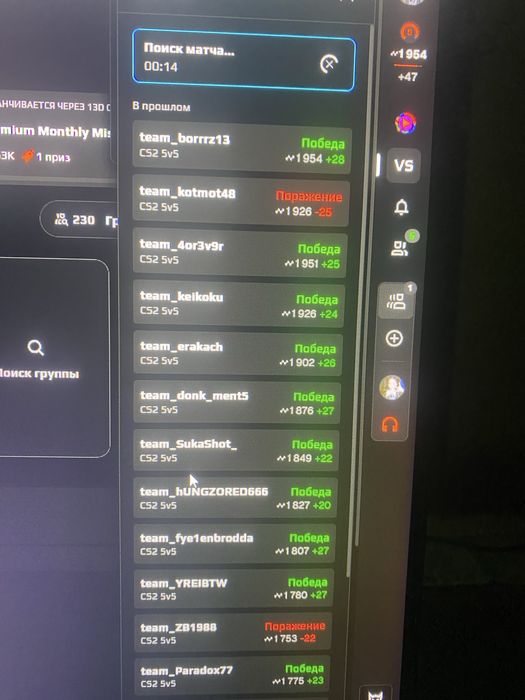 Буст faceit  по кс2