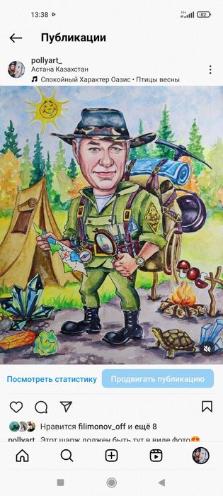 Шаржи , портреты, иллюстрации