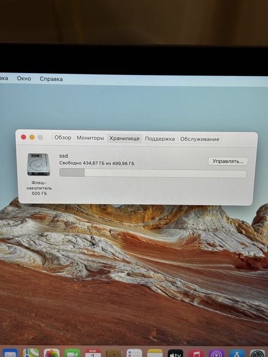 Macbook Retina 12 Early 2015