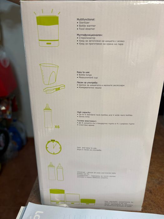 Cangaroo 3 в 1 Стерилизатор за бебешки шишета