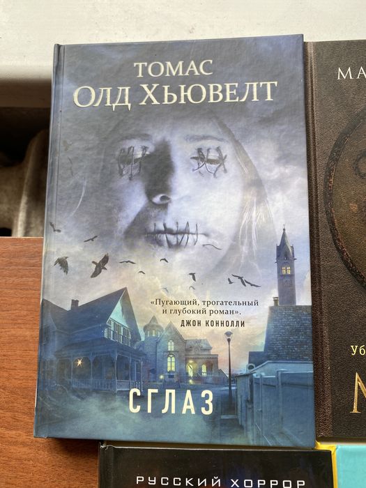 Продаю книги