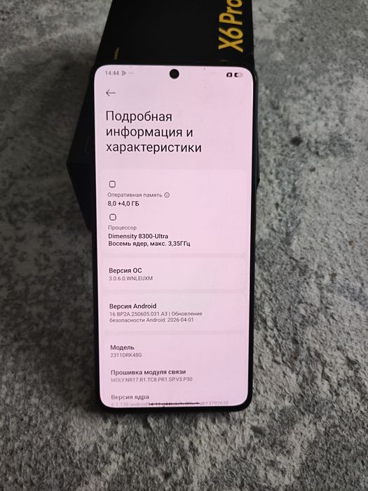 Продам телефон poco x6 pro