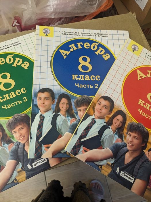 Книга для мамематиков!