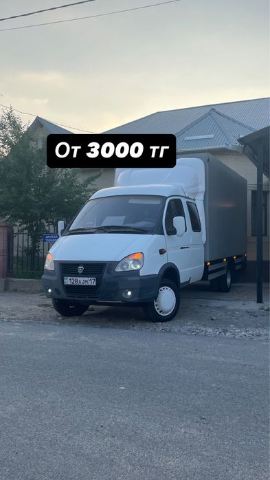 Мусор газель.Мусор шыгару.Вывоз мусор