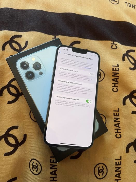 Айфон 13про макс