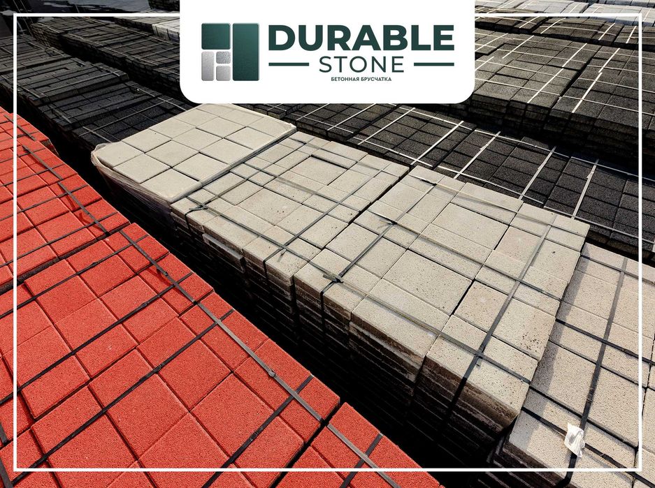 Пресс брусчатка Ташкент. Тротуарная плитка. Бетонная брусчатка.