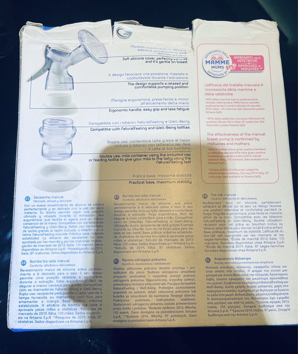 Помпа за кърма