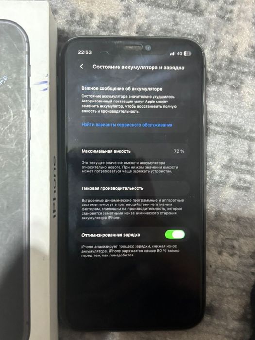 Продам iphone 11 128гб