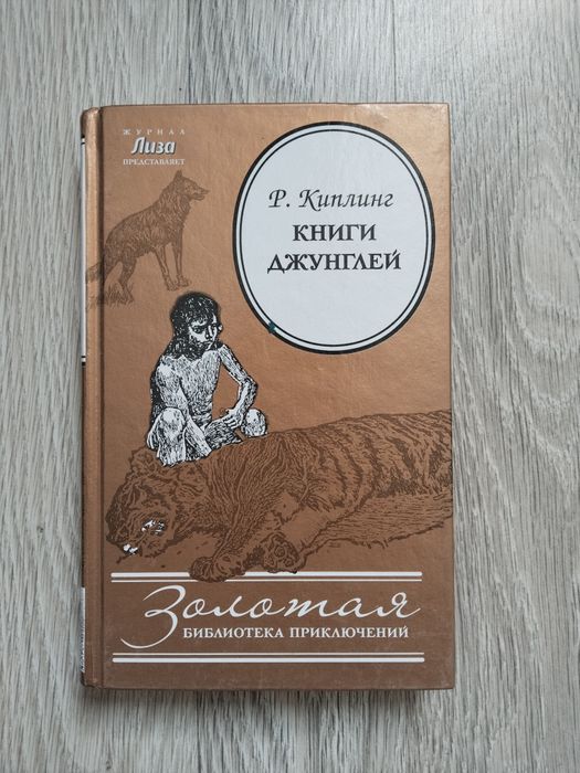 Продам книги б/у классика