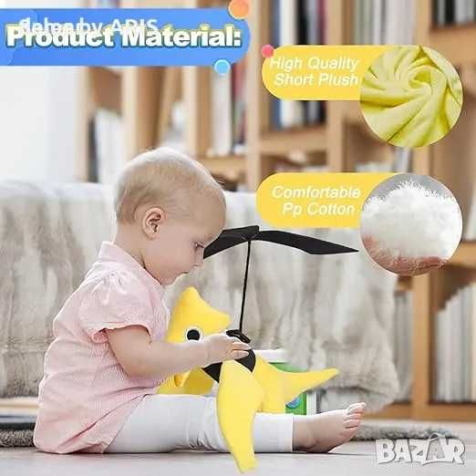 vita dennis плюшен 'Радуга 2' - жълт, за фенове на игри