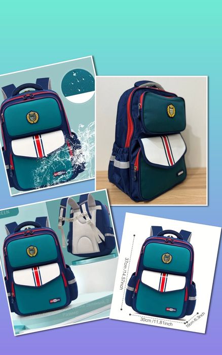 Школьный рюкзак (сумка, ранец))