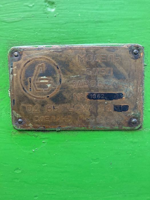 Фреза за металообработката