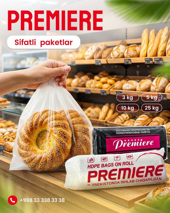 Mayka va rulon  paketlar