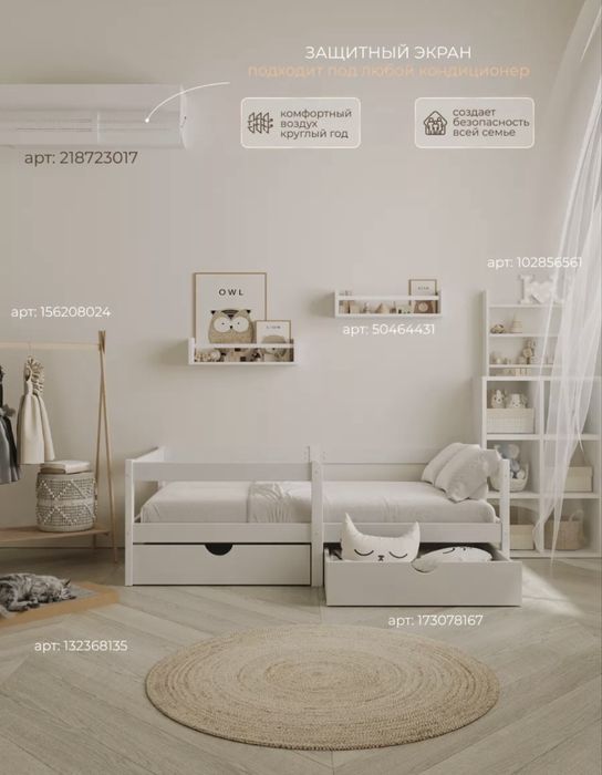 Детская кровать 180 на 90