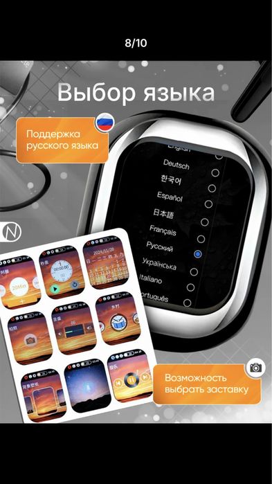 Беспроводные наушники