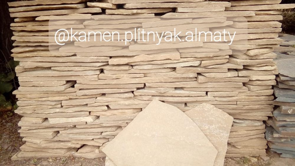 Камень Плитняк Жёлтый