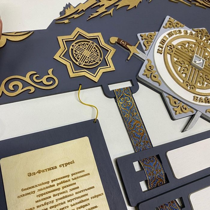 Жеті ата,Тұмар,Шежіре