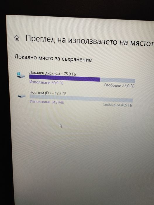 Лаптоп HP 250 G7