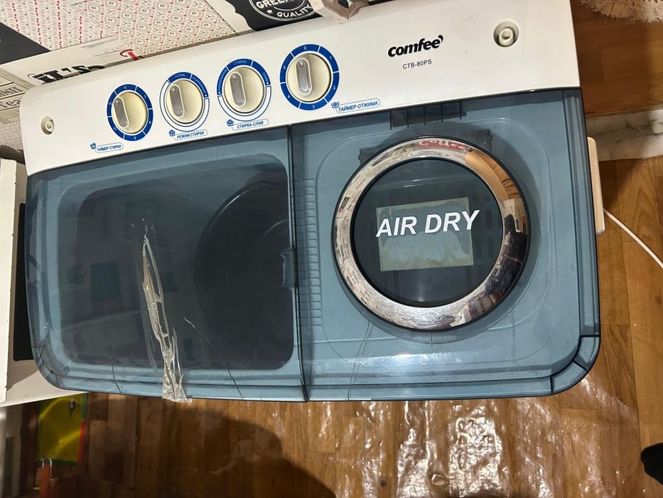 Машинка полу автомат