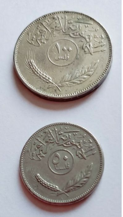 Монети от 4 държави