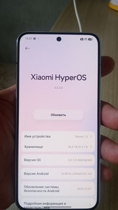 Xiaomi 13  смартфон