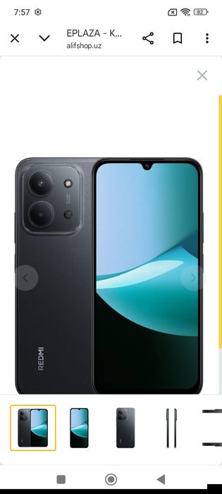 Tell обмен авто могнитол