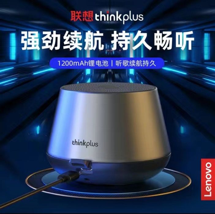 Колонка Lenovo thinkplus