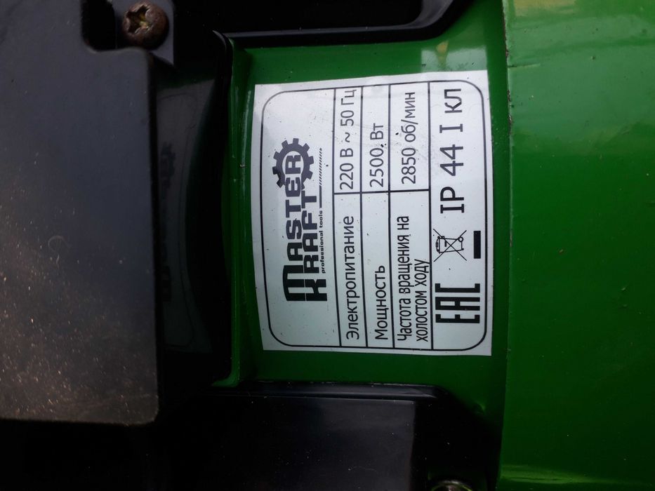 продавам гроздомелачка