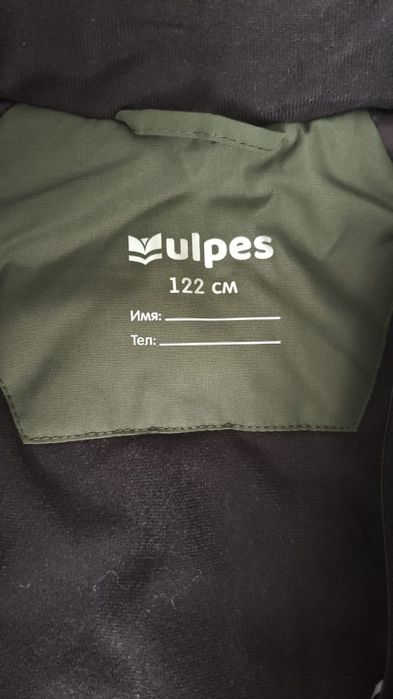 Продам комбинезон