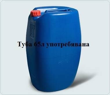 Туби полиетиленови