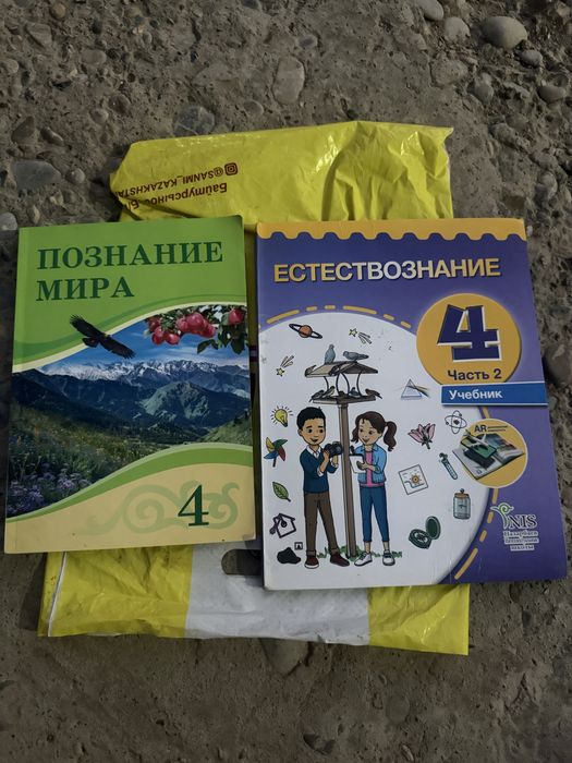 Книги для 2,4,5,6,7классов