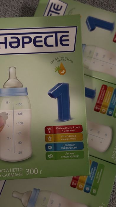 Смесь детская НӘРЕСТЕ 1