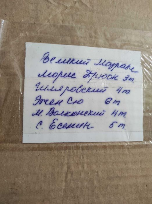 Продам книги, собрание сочинений